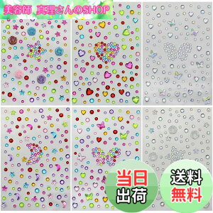 �y���������zLamiishop ���C���X�g�[�� �V�[�� 6���Z�b�g �t�F�C�X�V�[�� �L���L�� �q�� 3D �� �f�R���[�V�����V�[�� �A�N���� ��� ��ɓ\�� �_���X/����/�X�}�z�P�[�X���� DIY�p�i �f�R���[�V