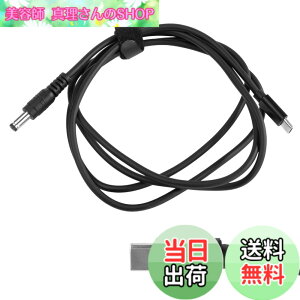 �y���������zKKLM �m�[�g�p�\�R�� �p PD �[�d�P�[�u�� USB-C �ϊ��A�_�v�^�[ USB Type-C PD �[�d�P�[�u�� DC�v���O 4.5x3.0mm 65W�Ή� �m�[�g�p�\�R���p 1.5m PD�g���K�[�P�[�u�� �u���b�N �ϊ��A�_�v�^�[ 