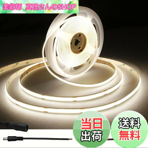 �y���������zAXMOTUT COB LED�e�[�v���C�g5m 24V �����F 4000K ���P�x �����\ �����x �t���L�V�u�� LED�e�[�v���C�g �ؒf�\ ��t�ȒP �H��s�v ��h�� �X�� ���� �z�[�������p DIY(�d���͑�������