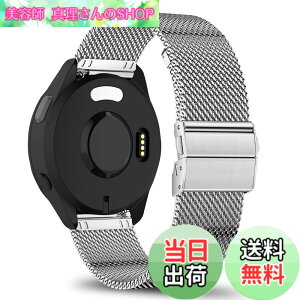 �y���������z[KeeFos] 20mm �o���h Garmin(�K�[�~��) Forerunner 170/170 Music/70 /570 42mm/165/245/645/Approach S50/S44/S42/Vivoactive 6/5/Venu Sq 2/Sq/Venu 2 Plus �Ή� �����o���h ���� �ւ��x���g �X�e�����X�� �X�g���b�v 