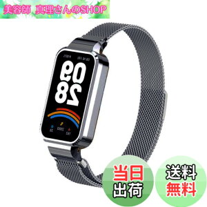 �y���������z[LanQii] �o���h �p�� �V���I�~ �p�� Xiaomi Band 9 Active/�p�� Xiaomi Redmi Smart Band 3 �Ή� ���v�o���h ���C�o�b�N�� �X�g �}�O�l�b�g ���b�v ���b�V���D�� �r���v�o���h �����x���g �g�X�e