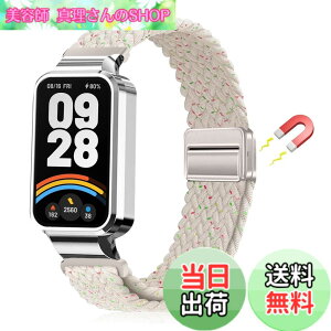 �y���������z[LanQii] �o���h �p�� Xiaomi Smart Band 9 Active/�p�� Xiaomi Redmi Smart Band 3 �Ή� �o���h �����x���g �i�C���� �o���h �҂ݍ��� ���C�z�����t�� �X�|�[�c�p �e�͐� �������i�K���� �_�� �h