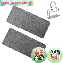 楽天市場】バッグ用底板 2の通販