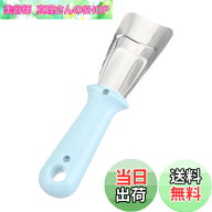 【送料無料】Meltryllis 冷蔵庫アイススクレーパー 冷蔵庫除氷ツール 冷蔵庫除氷ツール 蔵庫シャベル ス…