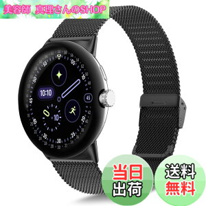 �y���������z[KeeFos] �o���h Google Pixel Watch 4 41mm 2025/Google Pixel Watch 3 41mm/2/1 �Ή� �����o���h ���� �ւ��x���g �X�e�����X�� �X�g���b�v �j�����p �����x���g �O�[�O�� �s�N�Z���E�H�b�`4 41 mm/3 4