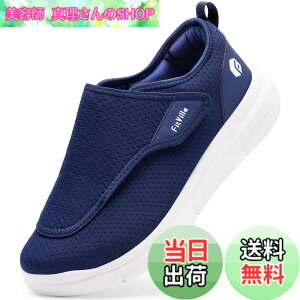 �y���������z[FitVille] ���L ���V���[�Y �����Y 2E 4E 6E ���n�r���V���[�Y ���C�h ����ҌC ���p�i ���p�C �]�|�\�h�V���[�Y ����������܂� ����񂾑��ł�������C ���@ �a�m �O���� 