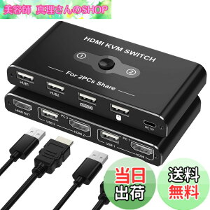 �y���������zKVM�X�C�b�` HDMI PC 2��p �p�\�R��2�� �L�[�{�[�h/�}�E�X/�v�����^�[/�f�B�X�v���C1�䋤�L�ł���؂�ւ��� 2����1�o�� KVM USB �ؑ֊� 4K@60Hz�f���o�� 4 USB-A�|�[�g �L�[�{�[�h/�}�E
