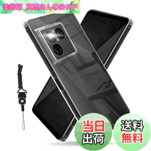 �y���������zHSNXK �K���X�t�B���� ���{���Ɏq�f��AGC �����K���X �w��t���h�~ �t���ی�t�B���� �F�F�N���A�A�T�C�Y�FLMD-KE-Xperia 1 VIII