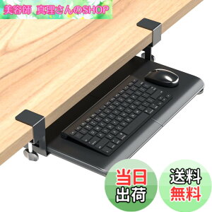 �y���������zBONTEC �L�[�{�[�h�g���C �F�F�u���b�N�A�T�C�Y�F��508mm