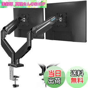 �y���������zBONTEC ���j�^�[�A�[�� �K�X�X�v�����O �V���O�� �f�X�N�X�^���h PC/�t���f�B�X�v���C �A�[�� �ő�ω׏d9kg VESA 75/100mm �t�����[�V����(�`���g�E�X�C�x���E360°��]) �f�X�N�ȃX�y