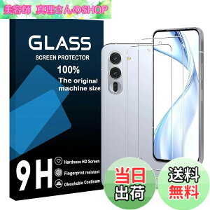 �y���������zscreenprotector �Ή� �����K���X 9H�d�x �����ߗ� ��U�h�~ �ϏՌ� �w��E����h�~ �[���C�A �ȒP�\��t�� �F�F�����A�T�C�Y�F�Ή� Arrows Alpha F-51F�i2�����j