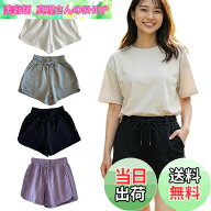 【送料無料】ショートパンツ レディース かわいい ポケット付き 短パン ウェストゴム ハイウエスト 無地 …