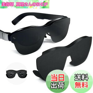 �y���������zAcogedor AR ���K�l ���C�g�u���b�J�[ Rayneo Air 3S 3 2S & Xreal One Pro Air 2 �p�A�\�t�g�V���R�������Y�V�F�[�h�t�[�h�A�X�}�[�g�O���X�p�A���`�O���A�u���b�N�A�E�g�J�o�[�A�N�Z�T���[