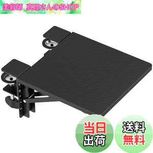 �y���������zBONTEC �f�X�N�G�N�X�e���_�[ 90°�܂肽���ݎ� �f�X�N�g�� �A�[�����X�g �� �g�� ���t���ȒP �ȃX�y�[�X �r�E���̕��S�y�� �L�[�{�[�h�g���C ���[�g���[ ��J�y�� �G���{�[�A