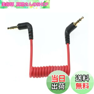 �y���������zAlvin's Cables 3.5mm TRS �� TRS �I�[�f�B�I�P�[�u���BRode VideoMicro�AWireless GO Il�ADJI�ABoya�AMovo�ATAKSTAR SAIREN�AComica�ADeity �^���}�C�N�p�A�܂� Canon ����� Nikon �̃f�W�^����჌�t�J����