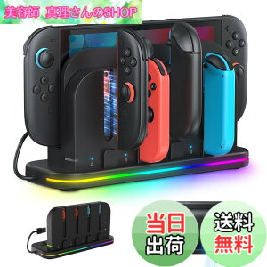 �y���������zSwitch 2 �W���C�R��2�p �[�d�X�^���h�y�V�o��-Nintendo Switch 2�Ή��zLwuckbarrt Joy-Con 2�R���g���[���[�}�O�l�b�g�[ �d �Ή� ��/�E �n���h�� 4�䓯���[ �d �}���[�d�� 2���Q�[���J�[�h��