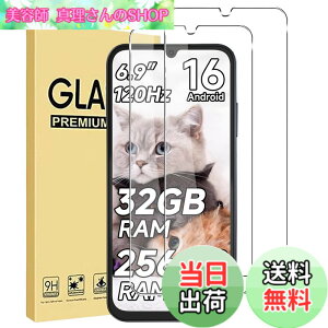 �y���������z�y2������zFor Fossibot S7/S7 Pro �t�B���� �����K���X ���{���Ɏq�f�ސ� �d�x9H �����ߗ� ��U�h�~ �C�A�h�~ �ώw�� ���E���h�G�b�W���H �ȒP�\��t�� �ی�t�B���� �F�F�N���A�A�T