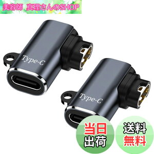 �y���������z�݊��ϊ��A�_�v�^�[ L�^�C�v Type-C�Ή� �X�}�[�g�E�H�b�` �[�d�P�[�u�� �}���[�d�� �|�[�^�u�� �����]�� Garmin�[�d�|�[�g�Ή� �ϊ��A�_�v�^�[ Garmin ForeAthlete 55/245 Fenix 7 /7S/7X Venu 2
