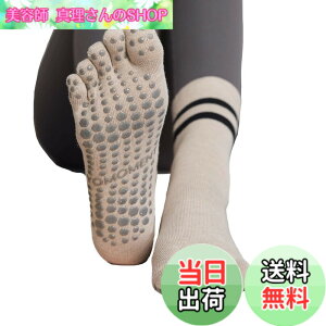 �y���������z[Yomoment] �ܖ{�w�\�b�N�X �C�� ���f�B�[�X ���K�\�b�N�X ����~�ߕt�� �i/2���Z�b�g �z�b�g���K �s���e�B�X �g���[�j���O �X�|�[�c �F�F�x�[�W���A�T�C�Y�FFree Size