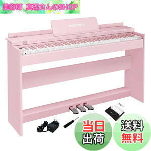 �y���������zKIMFBAY �d�q�s�A�m 88�� �n���}�[�A�N�V�������� �d�q �s�A�m �ؐ��X�^���h��̌^ �A�b�v���C�g�s�A�m 88�� �F�F�s���N