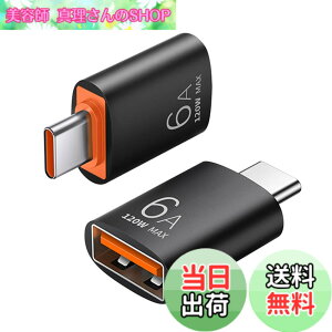 �y���������zUSB Type C��USB�ϊ��A�_�v�^�Ή�OTG�Ή�MacBook�AiPad Pro�ASony Xperia XZ/XZ 2�ASamsung S 10�Ȃǂ�USB-C��USB 3.0 5 Gbps�����f�[�^�]��1���i�u���b�N�j �T�C�Y�Ftyp-c����USB 3.0-1��
