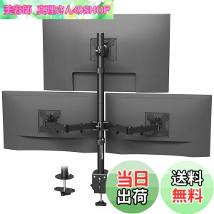 �y���������zBONTEC ���j�^�[�A�[�� �F�F�u���b�N�A�T�C�Y�F13-32 �C���` | 3��ʑΉ�