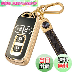 �y���������z[Unhoke] N-BOX �L�[�P�[�X �z���_�ɓK�� N�V���[�Y JF1 JF2 JF3 JF4 �L�[�J�o�[ nbox �X�}�[�g�L�[�P�[�X �L�[�z���_�[ ���� �y�� ���h�~ TPU�� 2/3/4�{�^�� ������� �F�F����