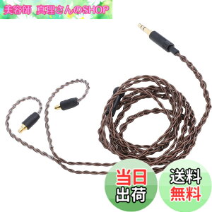 �y���������z�[���n�C�U�[ IE100 Pro�AIE400 Pro�AIE500 Pro �w�b�h�t�H���p�����p�I�[�f�B�I�P�[�u���A�ґg 3.5mm HiFi �X�e���I�R�[�h�A3.9 �t�B�[�g �T�C�Y�F1.19 ���[�g��