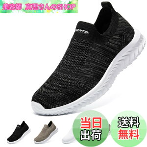 �y���������z[STRDEOUT] �y�n�V�ŉ��K�݌v�z�X���b�|�� �����Y ���f�B�[�X �R�Ȃ��X�j�[�J�[ ���b�V�� �C �E�H�[�L���O�V���[�Y �����V���[�Y �㗚����l �����₷�� �� �� �F�F�z���C�g�O��