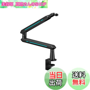 �y���������zAlterzone ALZ-M5 �u���b�N �}�C�N�A�[�� �}�C�N�X�^���h �R���f���T�[ �}�C�N�p �_�C�i�~�b�N �Q�[�~���O�}�C�N �z�M �ȃX�y�[�X �ω׏d2kg 3/85/8�ϊ��A�_�v�^�[�t�� (ALZ-M5-B) �F�F�u