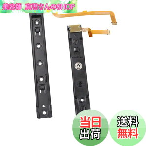 �y���������zNintendo switch(�j���e���h�[�X�C�b�`) �{��Joy-con�R���g���[���[��p�t���b�N�X�P�[�u���t���� & �E Nintendo Switch�{�̗pJoy-Con�R���g���[���[��p�t���b�N�X�P�[�u���t�����E���[��
