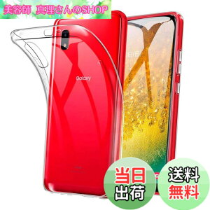 �y���������z�Ή� Galaxy A20 �P�[�X �N���A �ϏՌ� TPU �w�� ���v���e�N�^�[ �V�F�� �y�� ���^ �V�F�� �ϏՌ� �w��h�~ �ČRMIL�K�i�擾 �Ή� SC-02M/SCV46 �J�����ی� �M�����N�V�[ A20 �ی� �P�[�X 