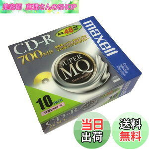�y���������zmaxell �f�[�^�p CD-R 700MB 48�{���Ή� 10�� 5mm�P�[�X�� CDR700S.1P10S parent �T�C�Y�F10��
