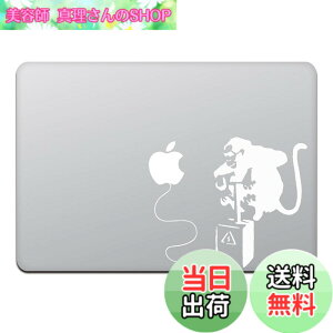 �y���������z�J�C���h�X�g�A MacBook Air/Pro 11 / 13�C���` �}�b�N�u�b�N �X�e�b�J�[ �V�[�� �o���N�V�[ �����L�[ �{�� Banksy Monkey Bomb M425X �F�F�z���C�g�A�T�C�Y�F13�C���`