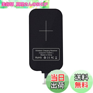 �y���������zNillkin �X�}�z�Ή����C�����X�[�d���V�[�o�[�V�[�g �A�_�v�^ �u�������ŏ[�d Qi(�`�[) �K�i Lightning USB/micro USB/Type-c�[�q�Ή� Android/Apple iPhone XR/Apple iPhone Xs Max/Apple iPhone Xs�Ή� �T�C