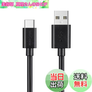 �y���������zMaGeek USB Type-C �P�[�u�� USB-A & USB-C 2.0 ���������Ə[�d Xperia XZ/Samsung Galaxy S10 S9 S8/Note 8/Huawei P10/ChromeBook Pixel/Nokia N1 Tablet/Nintendo Switch �Ή� �F�F1��_1.8m_���A�T�C�Y�F1.8m