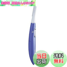 【送料無料】パナソニック フェイスシェーバー フェリエ ウブ毛 紫 ES-WF51-V 色：紫