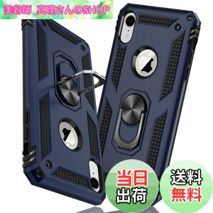 �y���������zTMUJWS iPhone XR �p�P�[�X �����O �ϏՌ� �Ռ��z�� ���h�~ �S�ʕی� �J�����ی� �X�^���h�t�� TPU+PC�o���p�[ �w��h�~�΍� ��d�\�� 360�x��] �h�o �ԍڃz���_�[�Ή� ���ϖh�~ �ČRMI