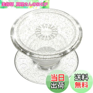 �y���������zPopSockets �F�F�V���o�[�A�T�C�Y�FSmall