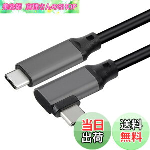 �y���������zUSB 3.2 Type C �P�[�u�� L�� (0.5m, �O���[) LpoieJun.J�y20Gbps�]�� 100w�}���[�d 4K@60Hz�f���o�� PD3.0/QC3.0�Ή� �z�^�C�vc �P�[�u�� MacBook/MacBook Pro/iPad Pro/Nintendo Switch/Xperia/Galaxy/Google Pixel��Type-