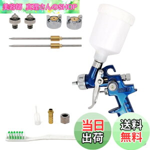 �y���������z7Akiranoai HVLP�d�͋����G�A�X�v���[�K�� 0.8mm 1.0mm�m�Y���t�� 125cc�J�b�v�G�A�y�C���g�L�b�g �X�v���[�K�� �G�A�X�v���[�K�����a0.8/1.0mm �F�F�u���[