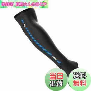 �y���������z[Pulsar Gaming Gears] eS �A�[���X���[�u �������K�i �F�F�u���b�N�A�T�C�Y�FM
