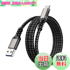 �y���������zUSB Type C �P�[�u�� POTRRCIUSUER USB-A to USB-C 10Gbps �����f�[�^�]�� 60W �}���[�d �yAndroid Auto�Ή��z �X�}�[�g�t�H���A�^�u���b�g�A�Q�[���@�A�O�t��SSD �e�@��Ή� ���ϋv�i�C���� (�f��