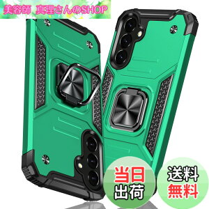 �y���������zTMUJWS Galaxy A54 5G �p�̃P�[�X �����O �Ռ��z�� �ϏՌ� TPU+PC�o���p�[ ��d�\�� �ČRMIL�K�i �S�ʕی� �ԍڃz���_�[�Ή� �C�菝�h�~ ����~�� �y�� ���^ �T���X�� �M�����N�V�[ a54 �p