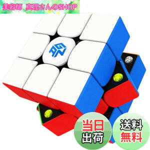 �y���������zBucubke GAN 356 Maglev UV 3x3�X�e�b�J�[���X���C�X�s�[�h�}�W�b�N���Z�p�L���[�u GAN356 Maglev UV 3x3x3�}�O�l�b�g �p�Y���L���[�u��������(GAN 356 Maglev UV�R�[�e�B���O�V���[�Y2023) �F�FGAN 3