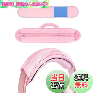 �y���������zGeekria Nova �w�b�h�o���h�J�o�[���p�b�h�Z�b�g�A��p�W�F������A�H��s�v�ŊȒP��t�A�݊�������FRazer�AJBL�APlantronic�ASennheiser�ALogitech�AHyperX�ACorsair �Ȃǂ̃w�b�h�z���ɑΉ� 