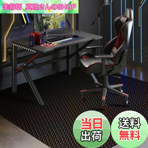 �y���������z�Q�[�~���O�`�F�A�}�b�g �`�F�A�}�b�g �Z䊐��� ����1.5mm PVC�f�� �\�t�g�^�C�v ���ی� �Y���Ȃ� ���ݖh�~ �L�Y�h�~ �������L ���g�[�Ή� �F�F�u���b�N�A�T�C�Y�F150*190cm-�Z䊐�
