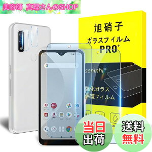 �y���������z�y2���t���ی�+2�������Y�ی�z �K���X�t�B���� �d�x9H ���Y���ɎqAGC�f�� �C�A�[�� ��U�h�~ �����x �Ռ��z�� ���E���h�G�b�W���H �T�C�Y�F�u���[ We F-51B�y 2+2���Z�b�g�z