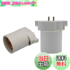 �y���������zGX10q�����ϊ��A�_�v�^�[ GY10Q GX10Q�ϊ��\�P�b�g E26 GX10q-E26 �d���\�P�b�g�_�E�����C�g�ϊ�LED�d�� �c�C���u��������LED�� �ϔM�ގ� �݌v�̎���20�N [���s�A���i] �F�F��