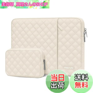 �y���������zMOSISO �p�\�R���P�[�X�A�|�P�b�g & ���[�|�[�`�t�� �����`�̃L���e�B���O PC�P�[�X �o�b�O �F�F���F�A�T�C�Y�F13.3�C���`